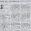 난쏘공