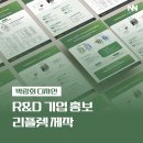 디자인그라운드 네이버블로그