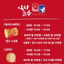 일타고수북;장구 이미지