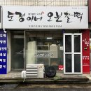 도경이네오븐찰떡