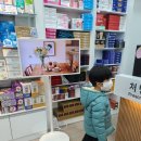 일품약국