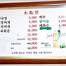 은행집 이미지