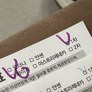 다나아정형외과의원 이미지