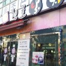 서울배봉초등학교 이미지