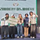 컨텐츠이노베이터 | [서원대] 광고홍보학과 PR동아리, 한국PR학회 ‘크리에이티브 이노베이터상’ 수상!