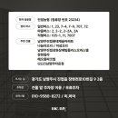지에스25 진접타운점 이미지