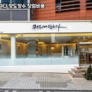 커피에반하다김포 - 김포시 율마로438번길 34-57 | 커피에반하다김포
