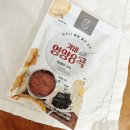 간편한 건강식단 가바홍비 영양8곡 영양잡곡밥 지어먹기