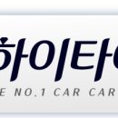 의령부분정비 이미지