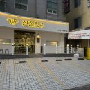 봉곡동102 | [창원봉곡동한우 맛집] 투쁠 최상급 한우 갈비살을 맛볼 수 있는 곳 '친절한우' 솔직 후기