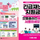 으뜸플러스안경 응암점 이미지