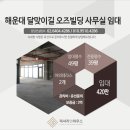 오즈빌딩 네이버블로그