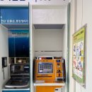 읍내동 행정복지센터 이미지