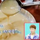 진도리닭도리탕진주 이미지