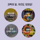 우주몰 이미지
