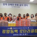 (주)백운조경