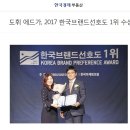 에드가1차 네이버블로그