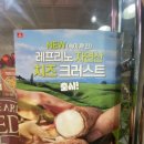 7번가피자천안불당점 이미지