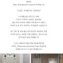 MDF실 설치기준 이미지
