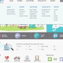 미래연합속내과의원 이미지