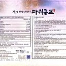 자양종로약국 이미지