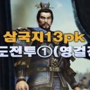 형제건업 이미지