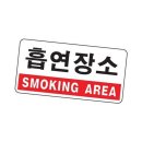소사문구