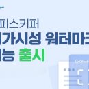 라온PC클럽 이미지