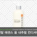 오리엔탈파마 이미지