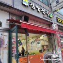 김밥천국당정점 이미지