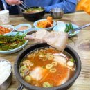미쉐린 가이드 2024 빕구르망 부산 용호동 합천국밥집 따로국밥 맑은국물 오륙도 맛집 호불호 후기