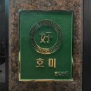 광명로 32번길 이미지