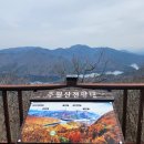 산성등산로1 이미지