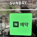 충주 미용실 헤어살롱우리 중단발 보톡스 볼륨매직펌 후기