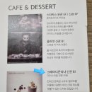 크레마 디 몬타냐