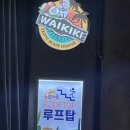 이태원세계음식거리 | 이태원]솜브레로 이태원점 이태원데이트코스 이태원술 이태원맛집 녹사평역맛집 이태원핫플 이태원세계...