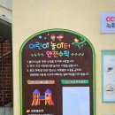 서울남산초등학교 이미지