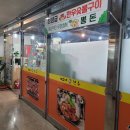 [하늘도시 고깃집] 재교네 한우 소생꽃갈비살 물냉면 후기