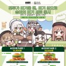 토카레풀 이미지