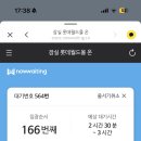 알로 롯데백화점 잠실점 네이버블로그