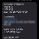 델비노공덕 | [결혼 준비 log #21] 6개월 결혼 준비하기! 결혼 D-4 시점에서 뭘 했는지 정리해본다.