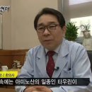 장수바다한의원 네이버블로그