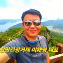 나드리펜션 | [공지] 5월 거제도 여행 코스 추천 및 숙박 이벤트 안내
