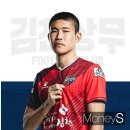 김봉수