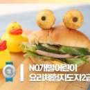 신현대직업전문학원 이미지