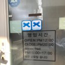 성북14 | 성북 한성대입구역 맛집 ‘하단’ – 냉메밀칼국수 &amp; 이북식 만두 후기!