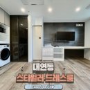 대연5동 행정복지센터 네이버블로그