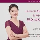 영산아트홀 이미지