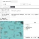 솔뫼공인중개사사무소 이미지