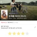 롯데시네마 앞 | 평점 2점의 안동영화관 롯데시네마 프리미엄 안동, 직접 가보았습니다